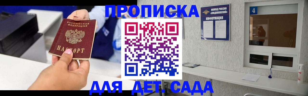 форма 3 в Канске