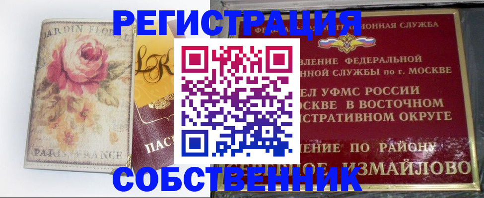 форма 3 в Канске